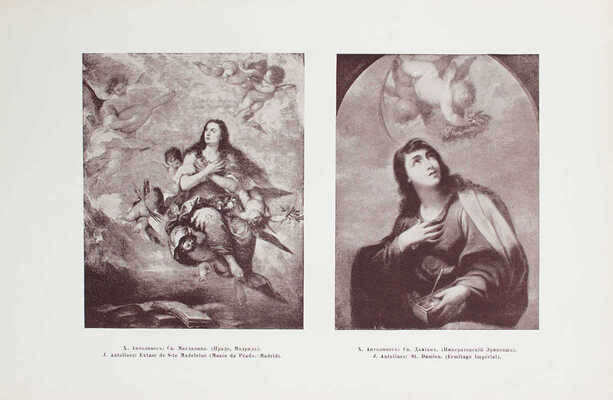 Старые годы. Ежемесячник для любителей искусства и старины. 1914. Январь. СПб.: Ред.-изд. П.П. Вейнер, 1914.